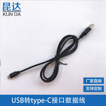 USB������ type-C��늾� ����ļӝ����Դ��