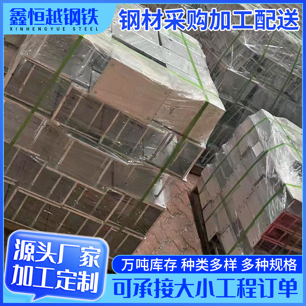 广东预埋件预埋钢板埋板幕墙配件镀锌埋件连接板掌底钢板圆弧埋件
