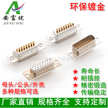 2U����ʽ DB15���^ĸ�^ ���z僽� ���� DB15�/��RS232 COM�ڽ�