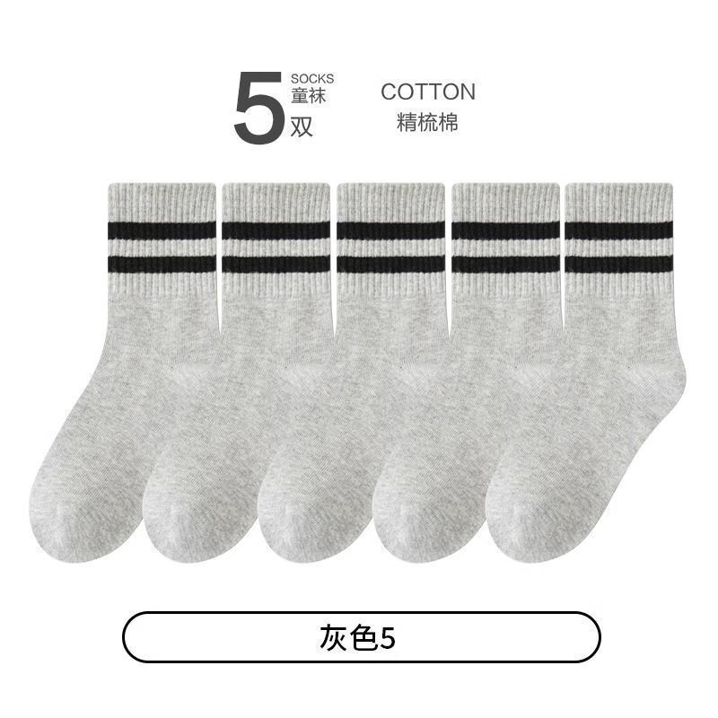 纯白色儿童学生袜四季款黑白灰棉质中筒袜宝宝袜子批发运动袜厂家|undefined