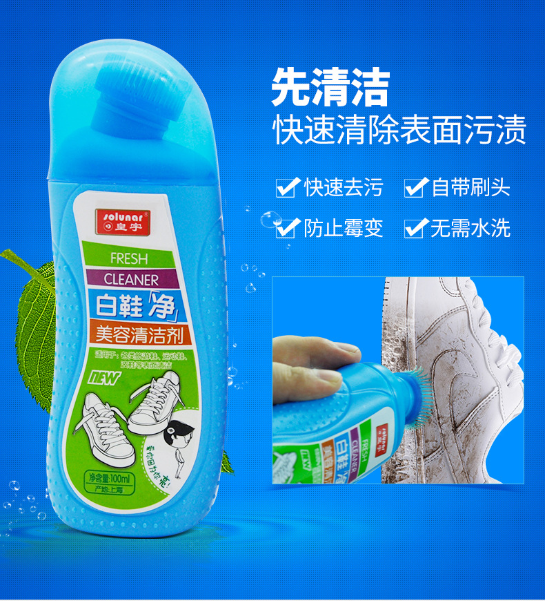 흰색 신발 그물