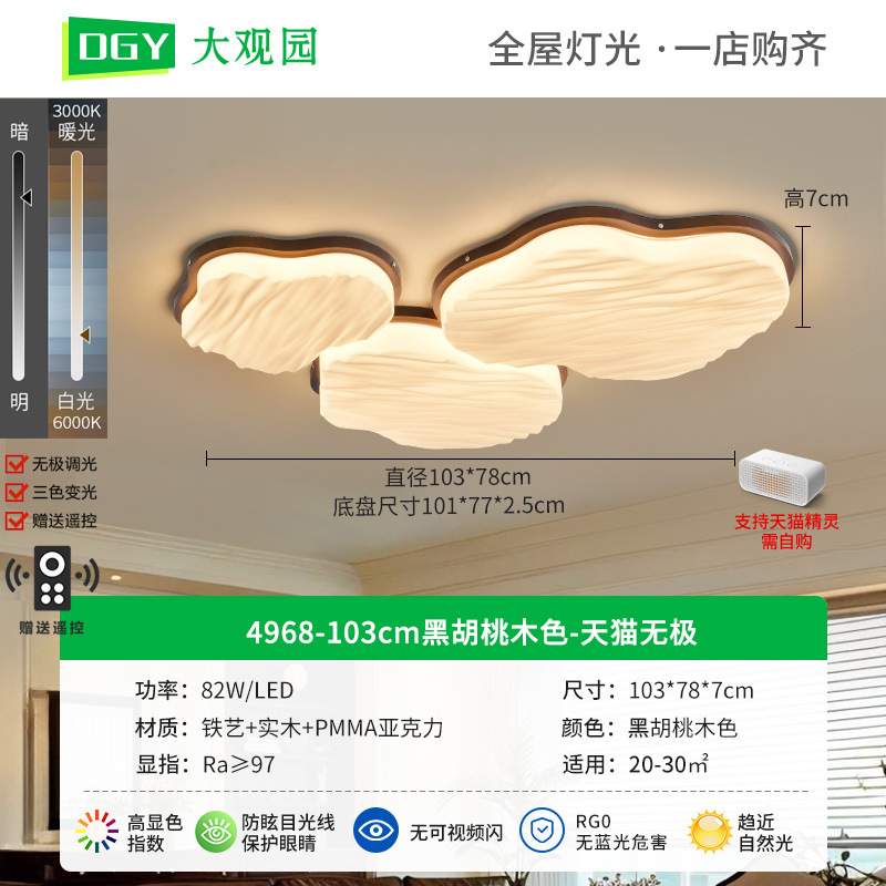 Luz de techo de la sala de estar 2026 nueva luz de vestíbulo de nubes silenciosas lámparas de vestíbulo lámparas de estilo medieval 357L
