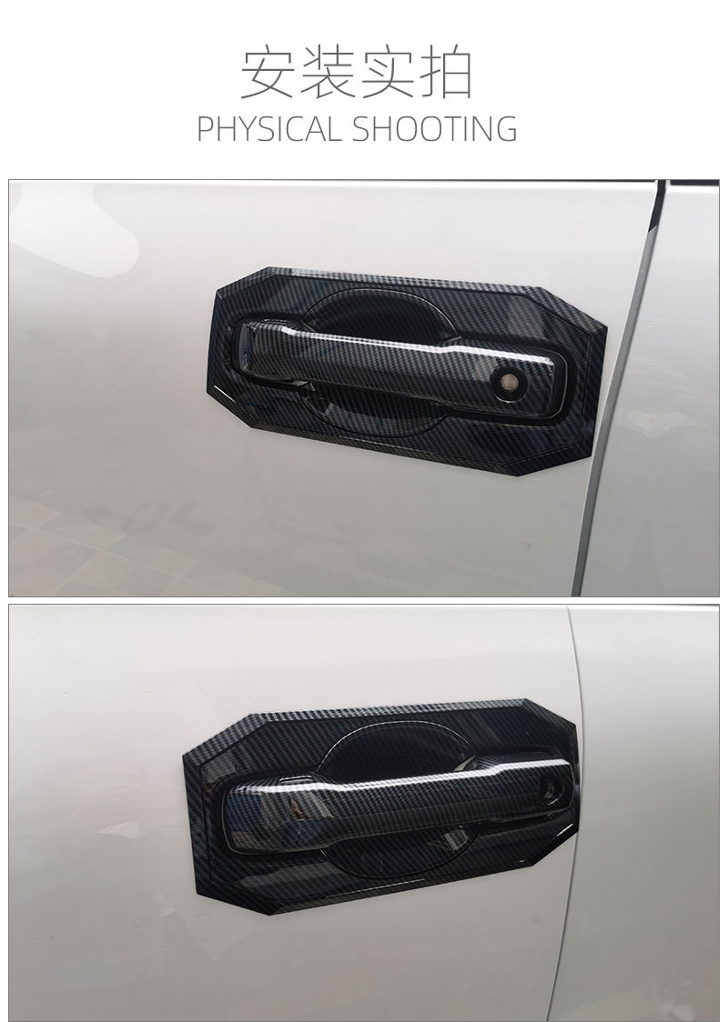 Suitable for 22-26 Models of Toyota Tundra Exterior Door Handle Bowl Decorative Sticker Door Handle Cover Modification