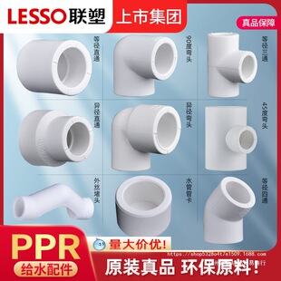 ��pprˮ�����4�� 6�� 20 25��ˮ���۹ܼ����^ů����ֱͨ�ӏ��^