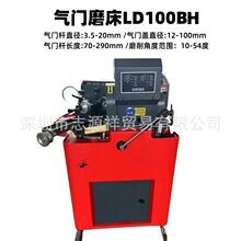 汽车发动机气门磨床磨气门机气门维修设备valve grinder machine