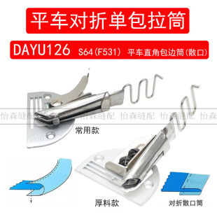 ����DAYU126ƽ܇ֱ�ǰ�߅Ͳɢ�چΰ�����܇����ͲS64�ΰ�������Ͳ
