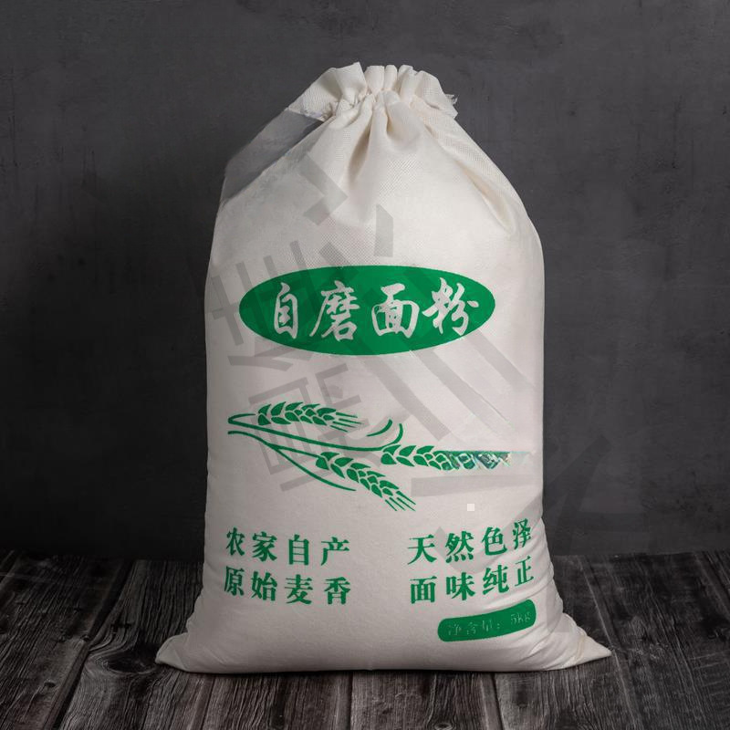 批发 束口原生态面粉袋子现货5斤10斤20斤装自磨面粉袋子批发