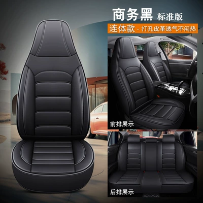 Leather Car Seat Cushion with a High-End Four Seasons Pad - business-black-standard-edition-one-piece-head-five-seats