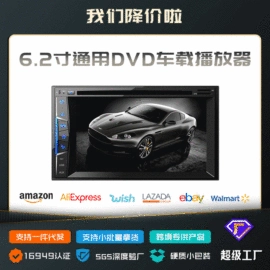 DVD导航;车载mp4;其他汽车影音