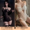 Sexy harness, uniform, set