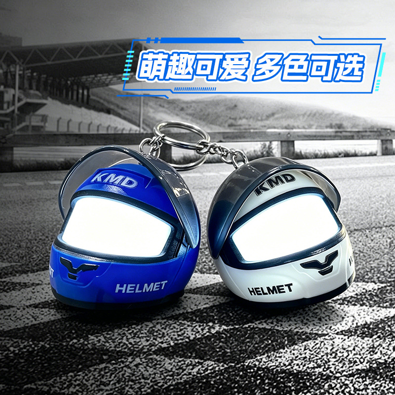 Casco luminoso llavero modelo de locomotora creativo LED lámpara de noche función unisex bolsa de moda colgante image 4