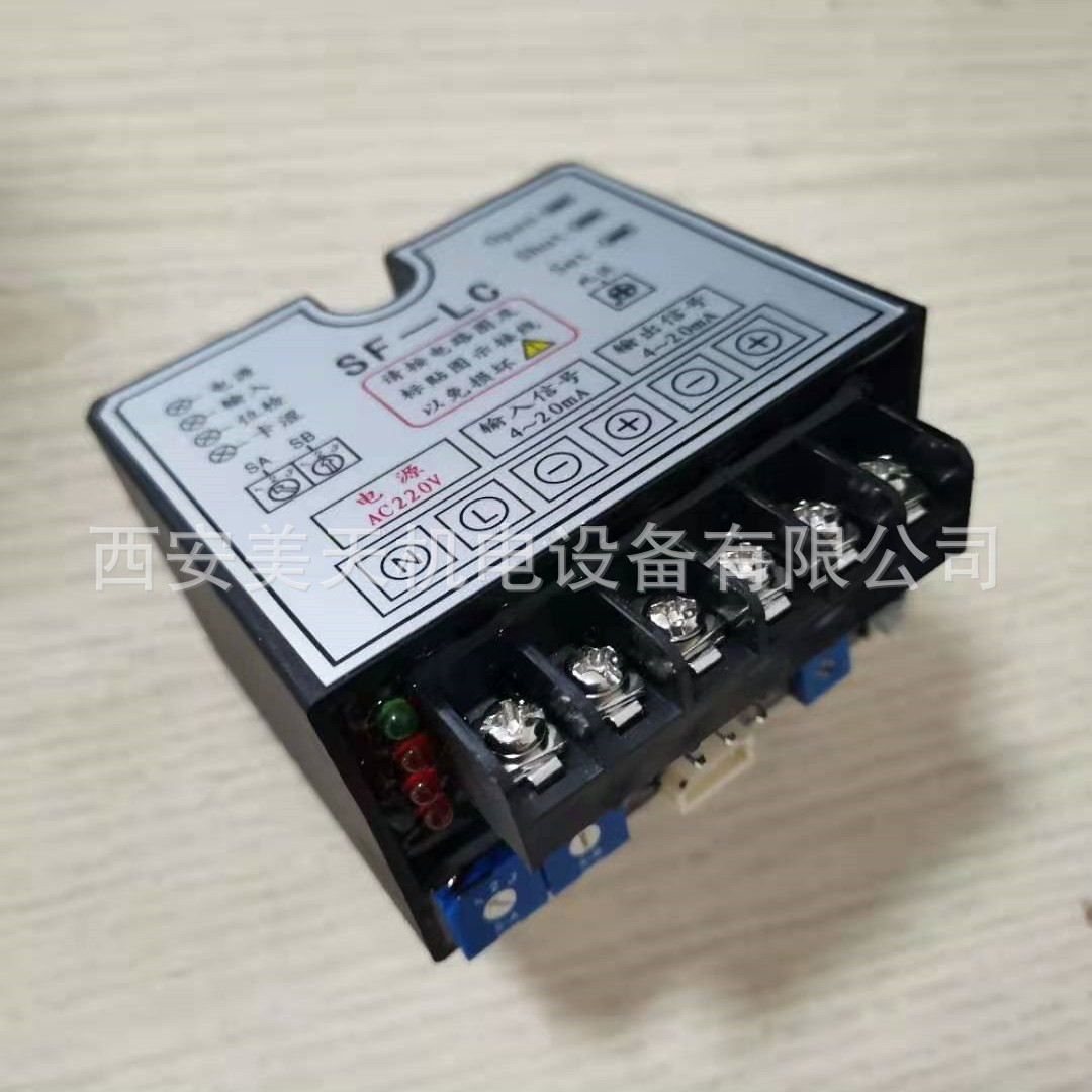 模块 SF-LC 电动执行机构 伺服控制器