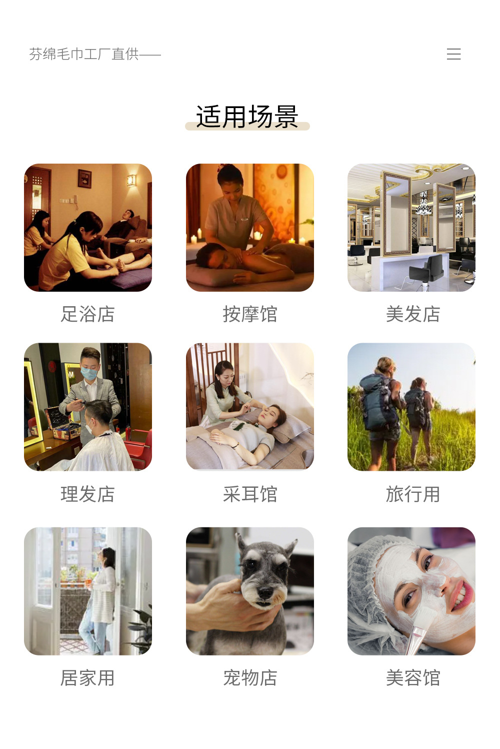 芬绵详情图模版_03.jpg