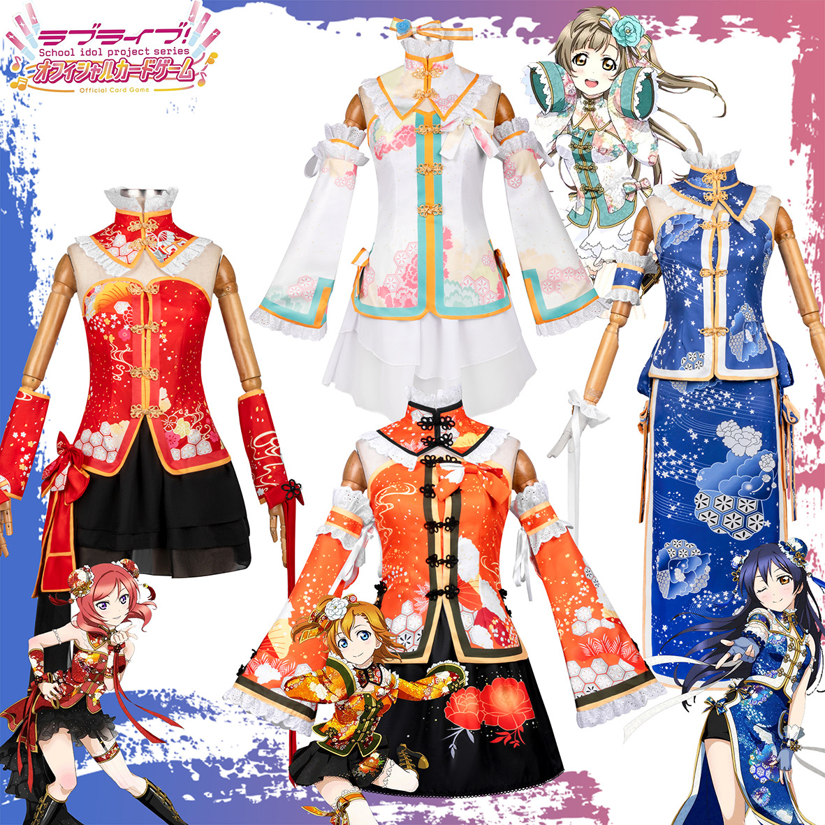 Lovelive Performance Outfit Cosplay Costume Yuigawa Harumi Nanako Tsubasa Nishikino Suigaku Cheongsam Cosplay Costume