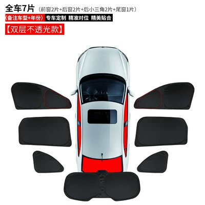 Car curtains – Sun Protection and Light Blocking - toyota-sienna-double-layer-opaque-model-7-pieces-in-the-whole-car-remark-model-year