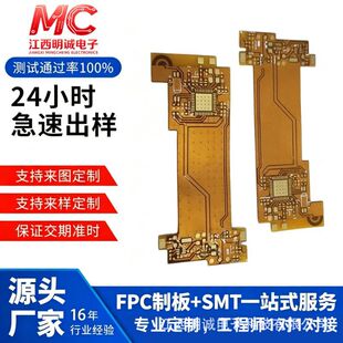 fpc���S���a���݃x늘OƬ��Ħ�x늘OƬPI늘OƬ�SĤfpc늘OƬܛ��