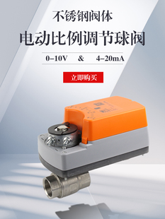 ���P�늄ӱ����{���y0-10v/4-20mA΢С��485ͨӍ���������yDC24V