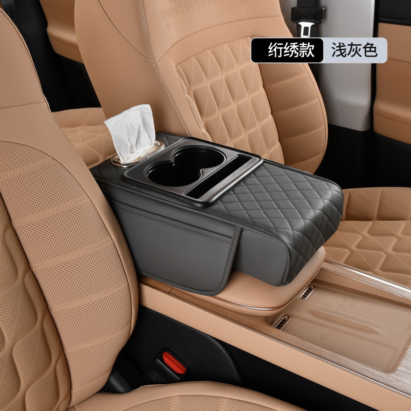 Fushou – Armrest box pad Heightening Pad Car - four-in-one-gray
