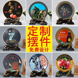 炭雕工艺品;玉器工艺品;其他装饰摆件