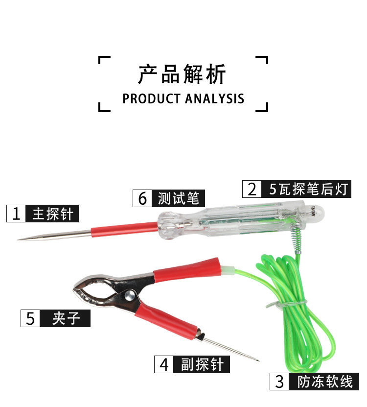 Net red detection lamp test lamp test pen LED circuit test pen multi-function test lamp test pen auto repair tool