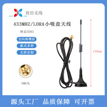 433MHZ LORAС���P�쾀 ����ģ�K�������P�쾀�����ˮ�������쾀