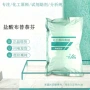 100g盐酸