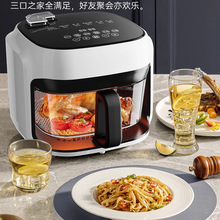 热销--2025新款空气炸锅家用高端玻璃内胆无涂层大容量可视免翻面