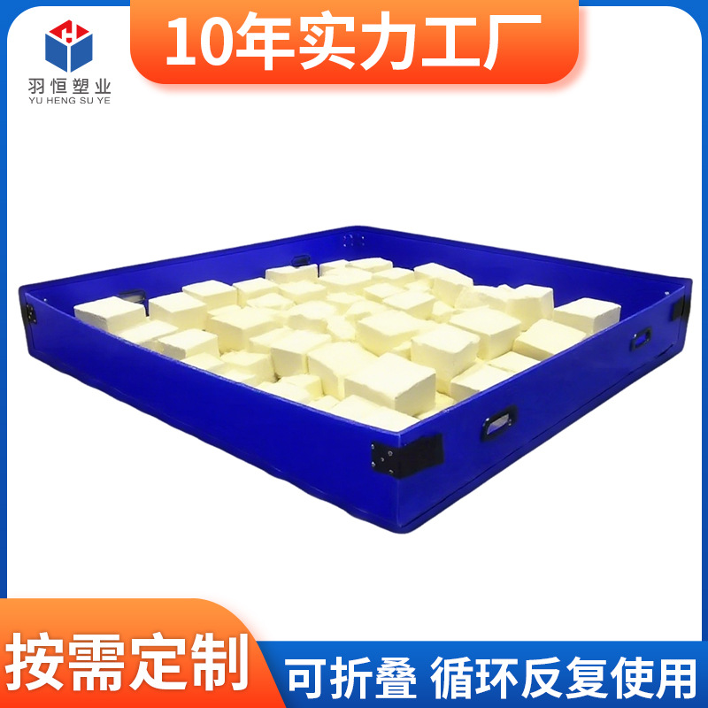 广东PP万通板中空板 设计开发塑料中空板豆腐盒 实验室中空板托盘