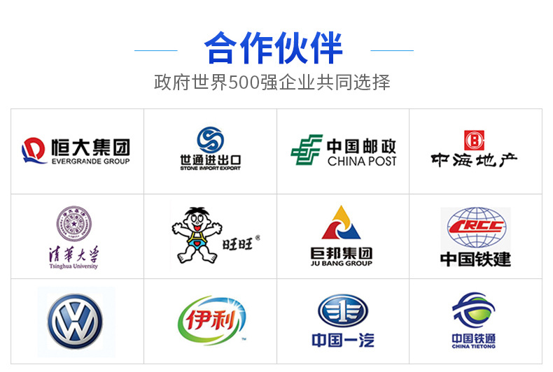 锦尚来吹塑九脚托盘详情页_17