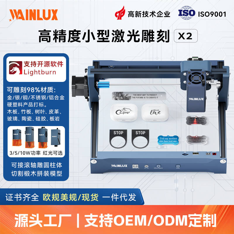 WAINLUX máquina de marcado láser de corte de hojas pequeña máquina de marcado y grabado de cuero casero cartón DIY corte y ensamblaje image 1