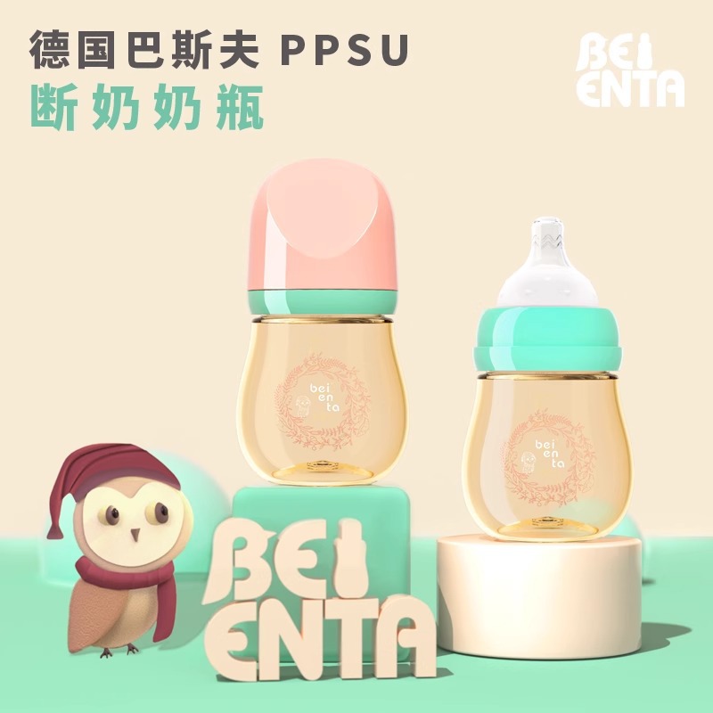 Newborn Baby Bottle Ppsu 0-6 Months Newborn Baby Silicone Anti-Colic Infant Small Standard Mouth Direct Drinking