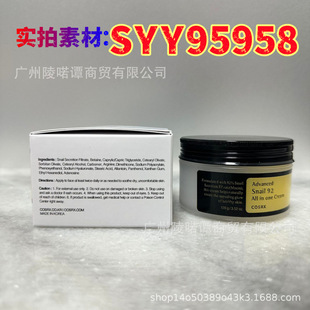 Cross-Border Cosrx Snail Protein Revitalizing Energy Essence Locks in Moisture, Moisturizes, Revitalizes, Soothes and Repairs Skin