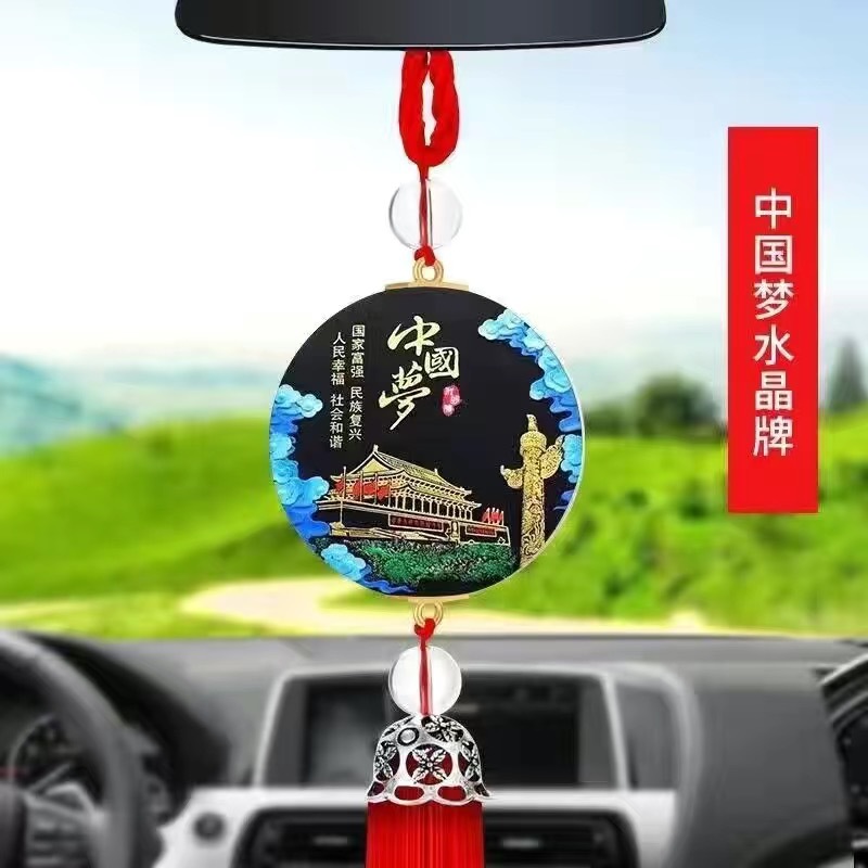 Car pendant made of crystal glass for rearview mirror, high-end car decoration, interior car accessory, suitable for both men and women, symbolizing contentment