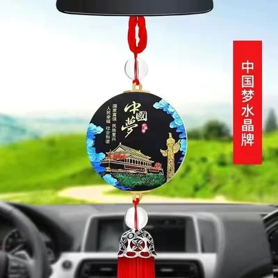men and women, symbolizing contentment, Car hanging - colorful-picture-pendant-chinese-dream