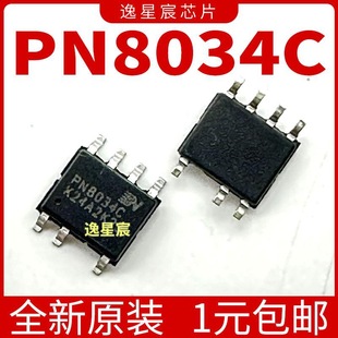 ȫ���M�� PN8034C PN8034 �NƬSOP-7 �Դ����оƬ ����оƬ
