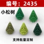 国产植物兼容拼搭花树