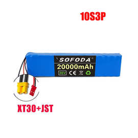 10S3P 36V 20Ah 18650可充电锂电池组1000W带BMS的电动自行车电池