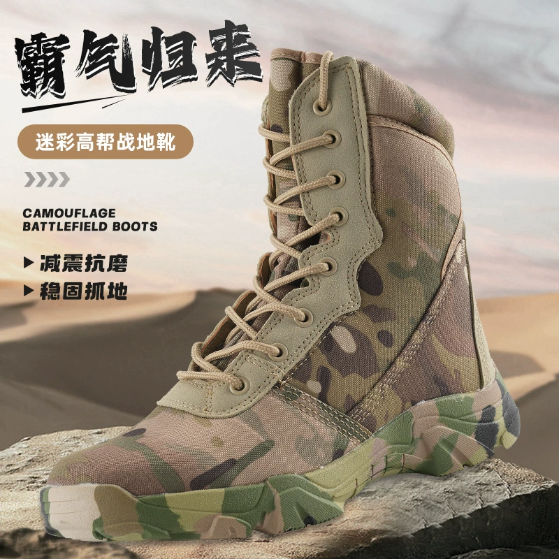 Новая Оксфордская ткань открытый питон с узором камуфляжные мужские сапоги высокая боевая тренировочная сапоги дышащая походная обувь пустынная сапоги