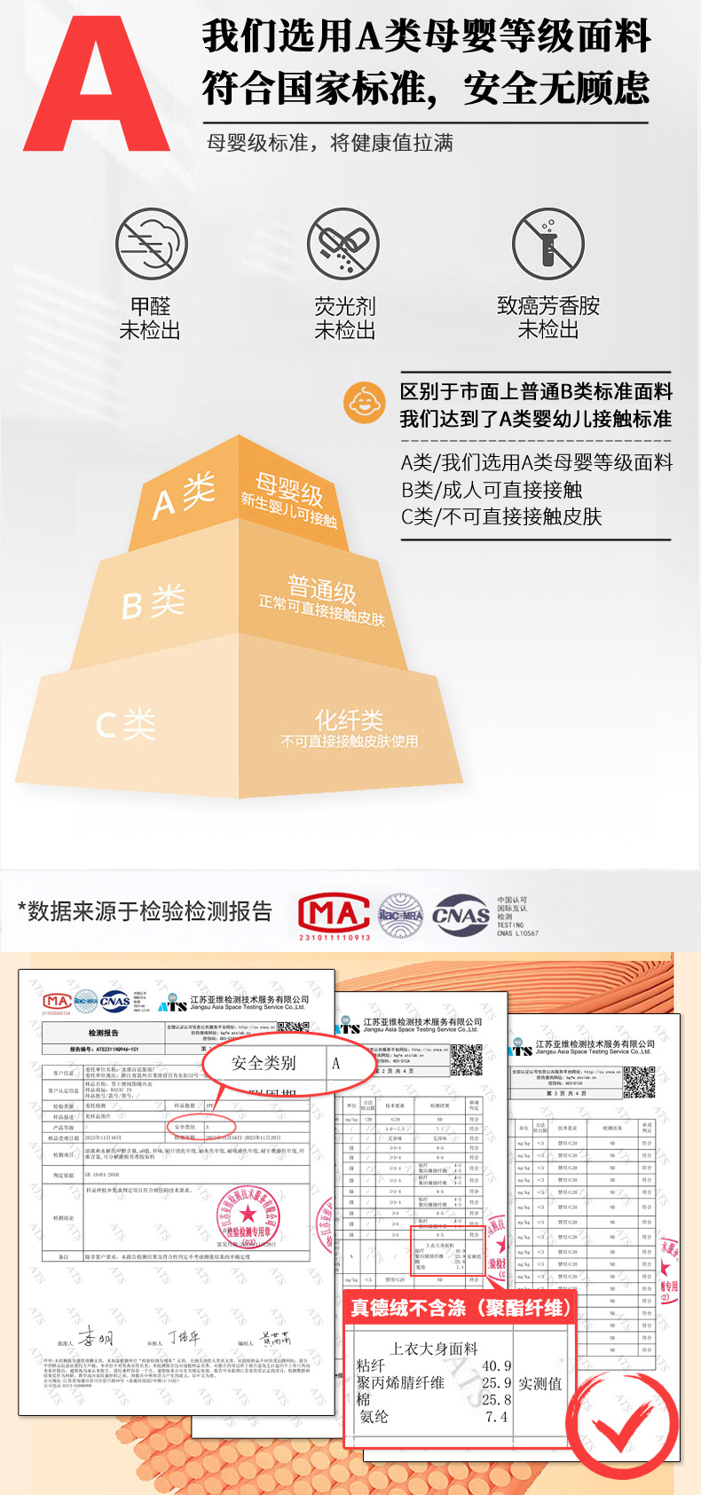 2023德绒的介绍和授权证明 (6).jpg