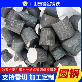 无缝管;矿山施工设备;其他圆钢