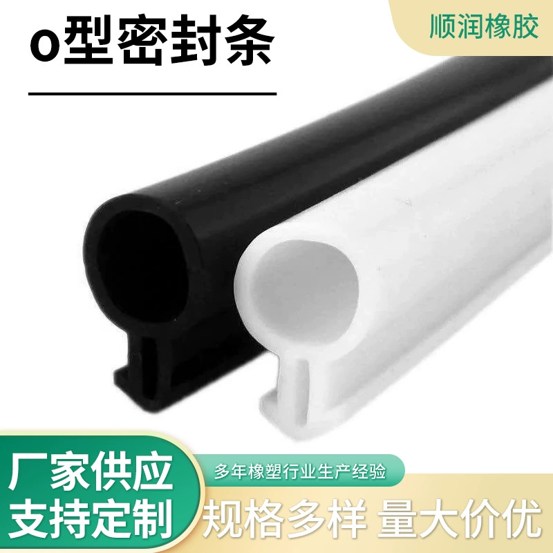 Пластиковые стальные двери и окна с уплотнительной лентой пластиковые стальные окна силиконовые слот для карт Резиновая полоса створчатое окно теплая Звукоизоляционная полоса в наличии оптом