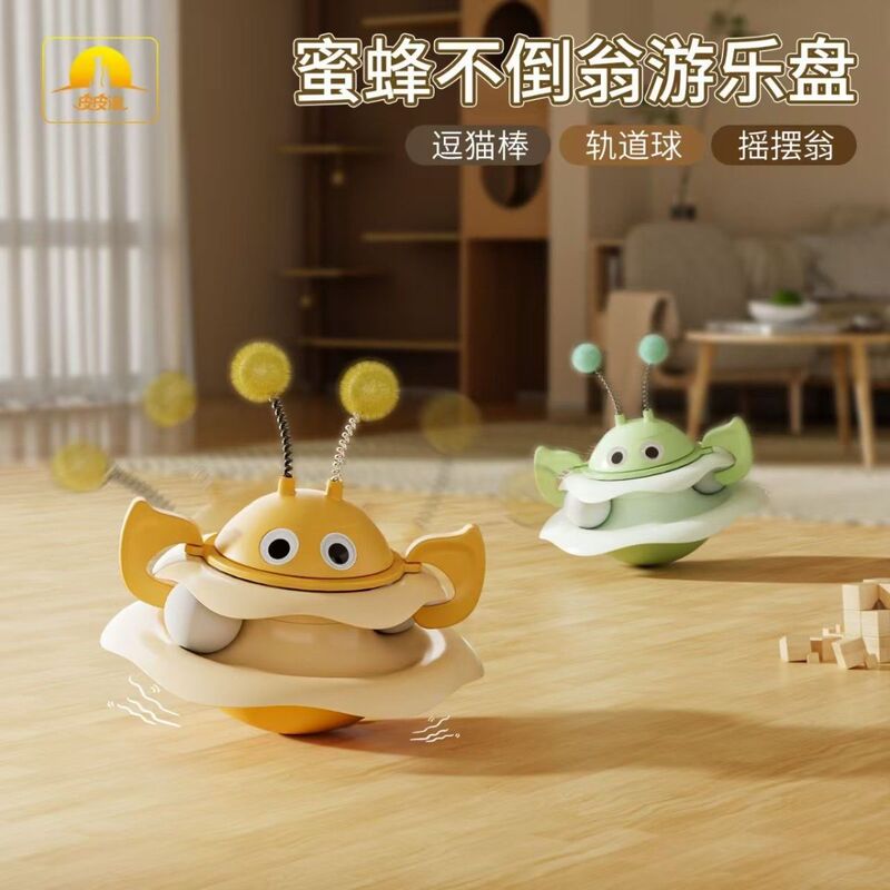 逗猫棒玩具小蜜蜂不倒翁旋转游乐盘小猫自嗨解闷猫转盘耐咬抓|undefined