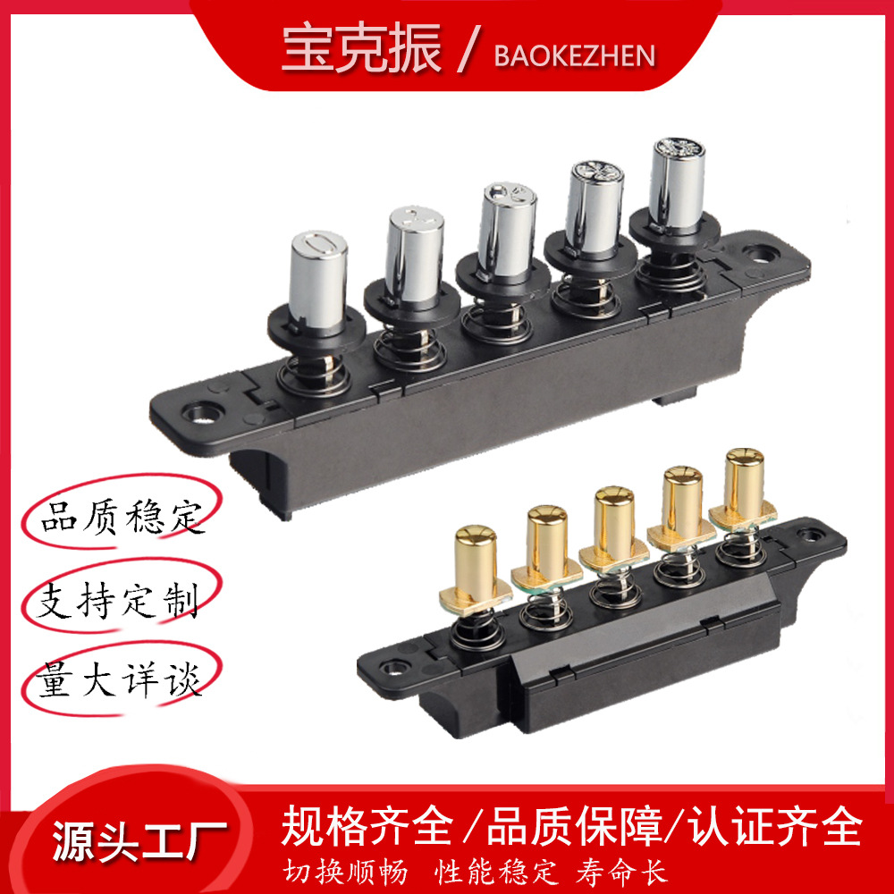 厂家供应抽油烟机琴键开关SC706五键琴键开关加长按键风扇琴键开