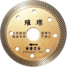 陶瓷砖切割片超薄干切云石锯片刀片玻化砖地板砖专用金刚石角磨机