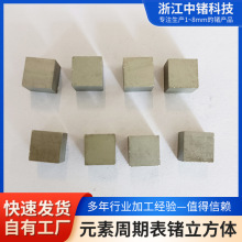 锗颗粒 金属锗 99.999%锗粒 用于光学真空镀膜 1-8mm锗颗粒