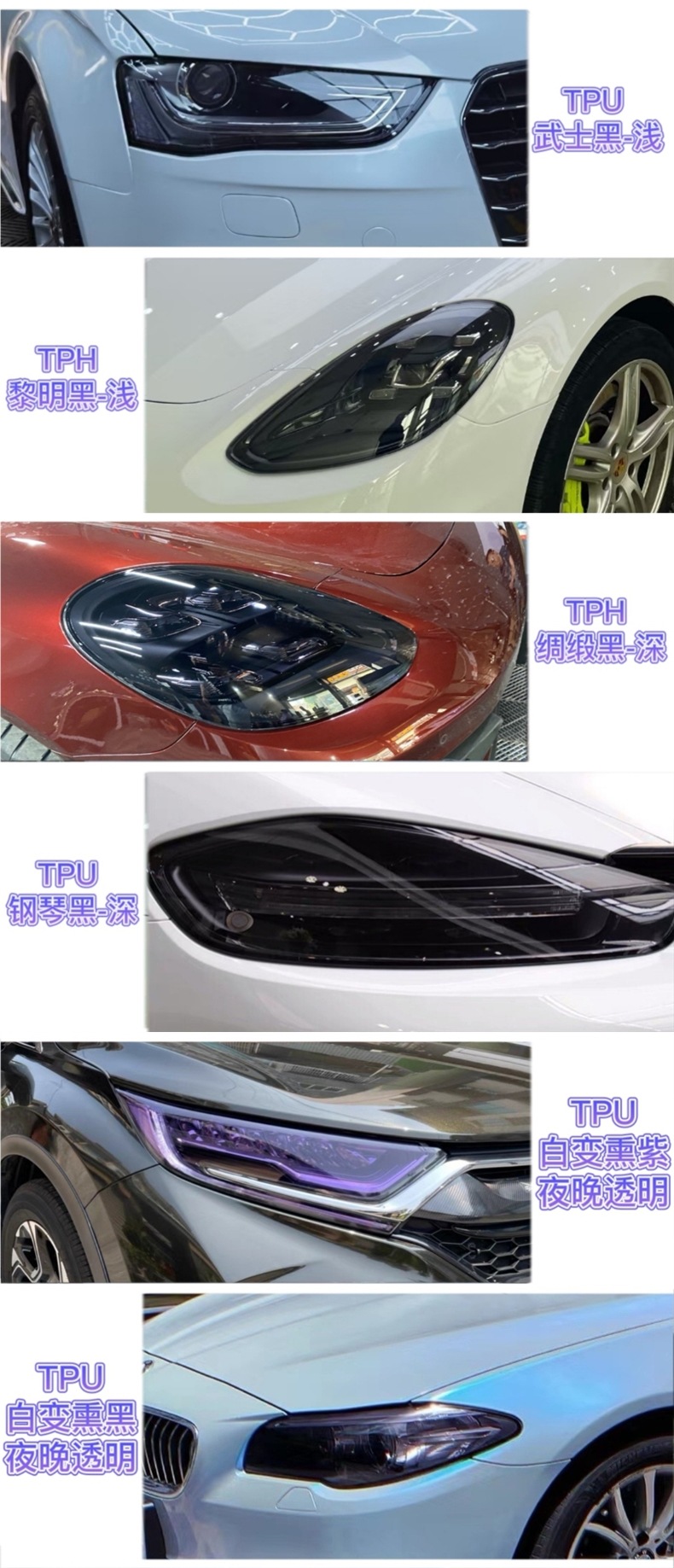 Car Light Film Tpu Color Changing Blackened Light Black Headlight Taillight Soft Protective Film Bright Black Dark Black Rear Light Film Blackening