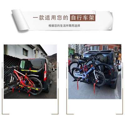 Trunk, Rear Rack, SUV | Car bike rack