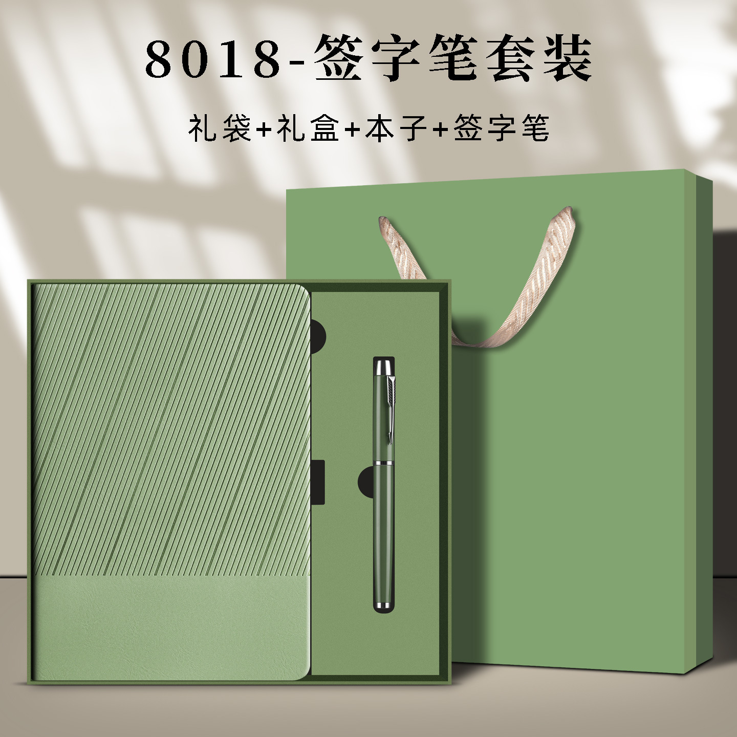 Notebook A5 puede imprimir logotipo de alto valor facial caja de regalo de negocios notebook oficina de trabajo simple