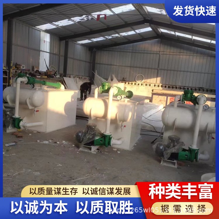 pp真空机组耐腐蚀卧式水喷射真空机组立式环保型真空机组真空泵