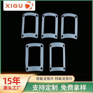 PTFE�|Ȧ�F�����|Ƭ ���ķ���ϩ���m�ܷ�|Ƭ ���ķ���ϩ�|Ƭ�S��